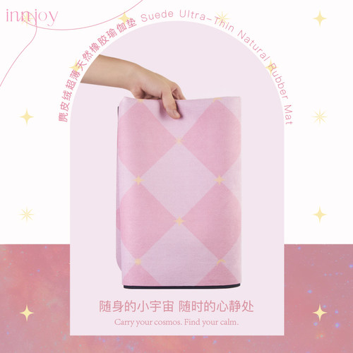 可折叠瑜伽垫便携橡胶专业防滑