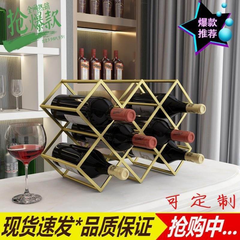 欧式铁艺酒柜酒格子菱形交叉架酒格酒架置物架酒叉插红酒柜展示架_虎窝淘