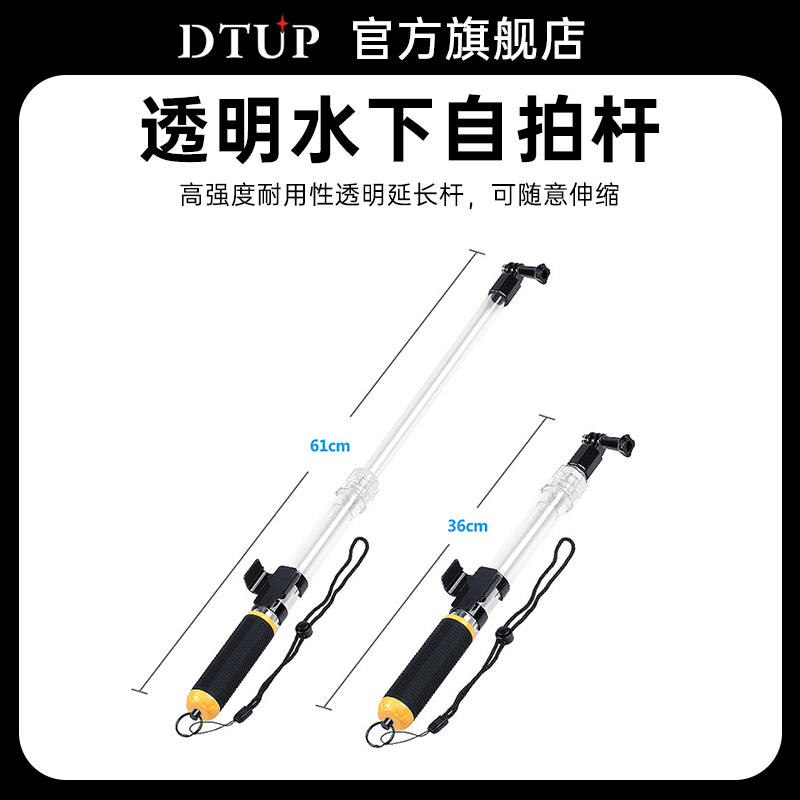 适用于dtup/GoPro13/12影石insta360Acepro2 X5 go3S大疆Action5PRO/4可伸缩手持杆运动相机配件水下自拍杆