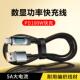 优禄100W智能数显编织超级快充type c数据线适用于华为苹果手机27W充电器PD快充充电线