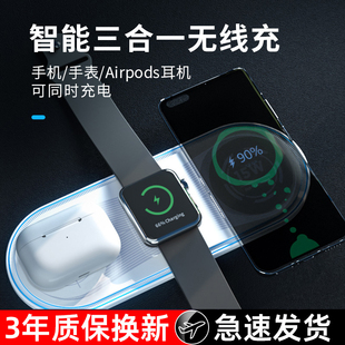 平面三合一手机无线充电器QI2双15W快充氛围灯适用苹果华为iWatch智能手表耳机多合一通用快充电线板底座配件