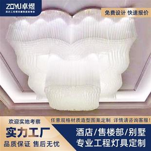 吊灯售楼部大厅灯宴会非标工程酒店大堂水晶沙盘吸顶灯大型水晶灯