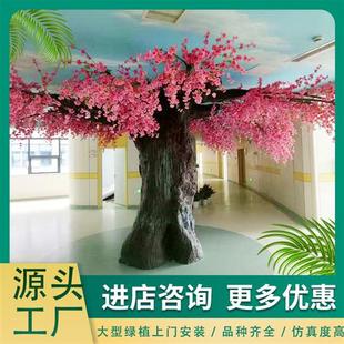 饰仿真植物造景仿真桃花树 仿真桃花树人造假桃树婚庆家居酒店装