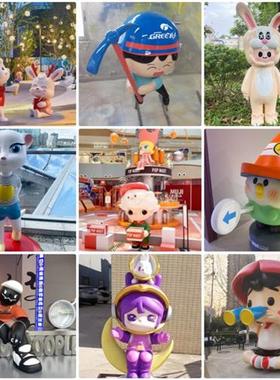 大型玻璃钢雕塑定制卡通吉祥物公仔IP商场美陈主题公园户外摆件