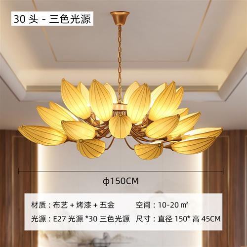 新中式莲花大吊灯别墅客厅卧室酒店大堂包间寺庙佛堂布艺餐厅灯具