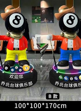 乔氏独牙卡通黑八黄九玻璃钢公仔台球台球厅俱乐部装饰送礼大摆件