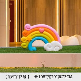 户外发光仿真云朵彩虹雕塑玻璃钢园林景观售楼部公园庭院草坪摆件