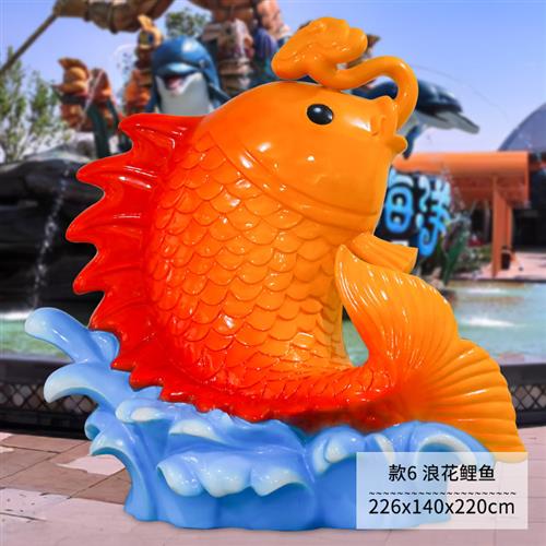 海洋生物系列玻璃钢摆件鲤鱼螃蟹龙虾雕塑园林景观海洋馆景区装饰