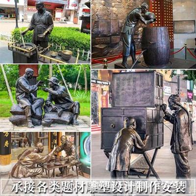 玻璃钢仿铜人物雕塑民风民俗公园步行街铸铜雕塑渔文化主题摆件