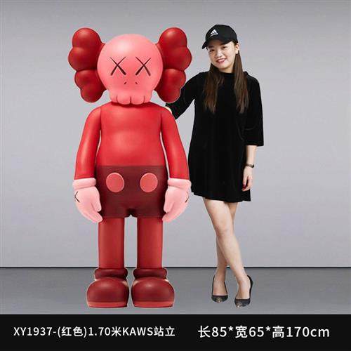 潮流kaws芝麻街玻璃钢户外商场网红店铺装饰卡通模型雕塑大型摆件