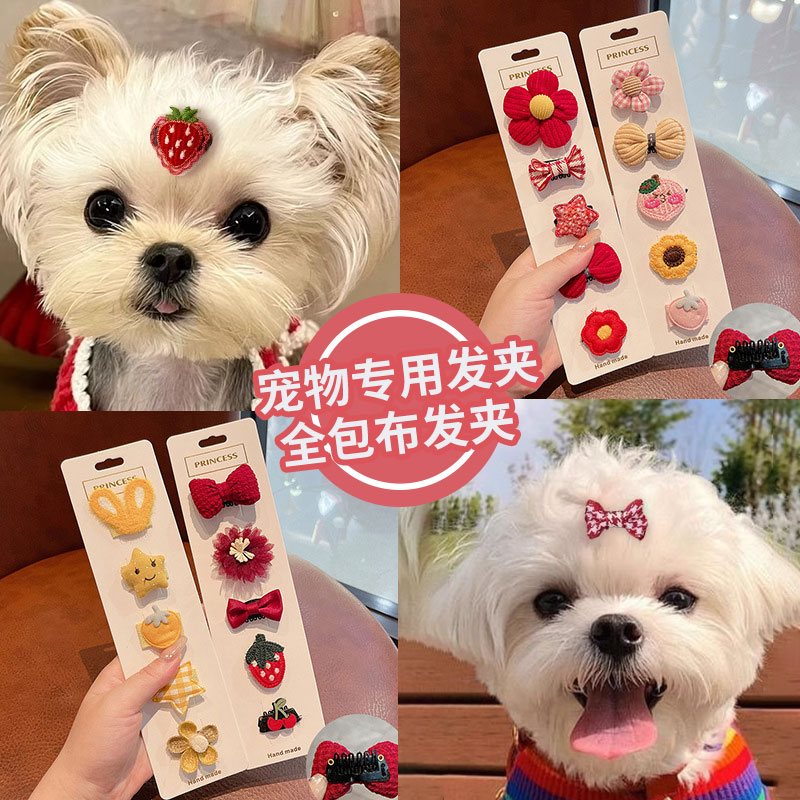 狗狗發夾寵物約夏克比熊專用頭飾