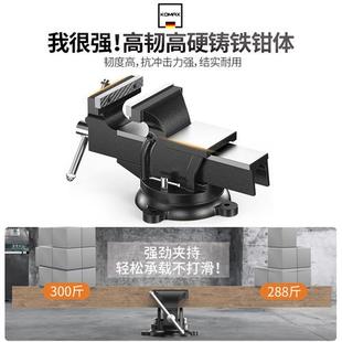 速发工业级铸铁重型台虎钳多功能夹钳虎台钳精密平口钳小型台钳工