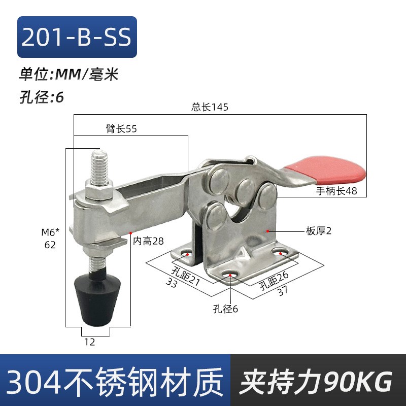 速发04不锈钢双头快速夹具固定器201B压紧器工装夹钳焊接工件固定