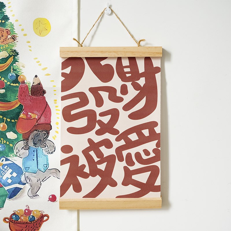 速发平安喜乐简约装饰画好寓意创意文字挂布画餐厅墙画布艺画图片
