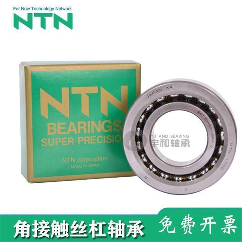 速发轴承T轴承丝杠轴承T15X47 T17X47 T20X47 25X62