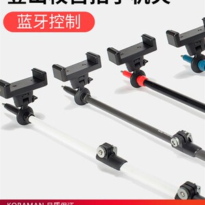 速发山然登山杖登牙自拍器户外用品蓝酷装备配件手机自拍夹不含登