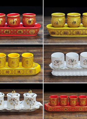 速发供水酒陶瓷小号招财进宝杯壶套三连五套七供杯酒杯仙家