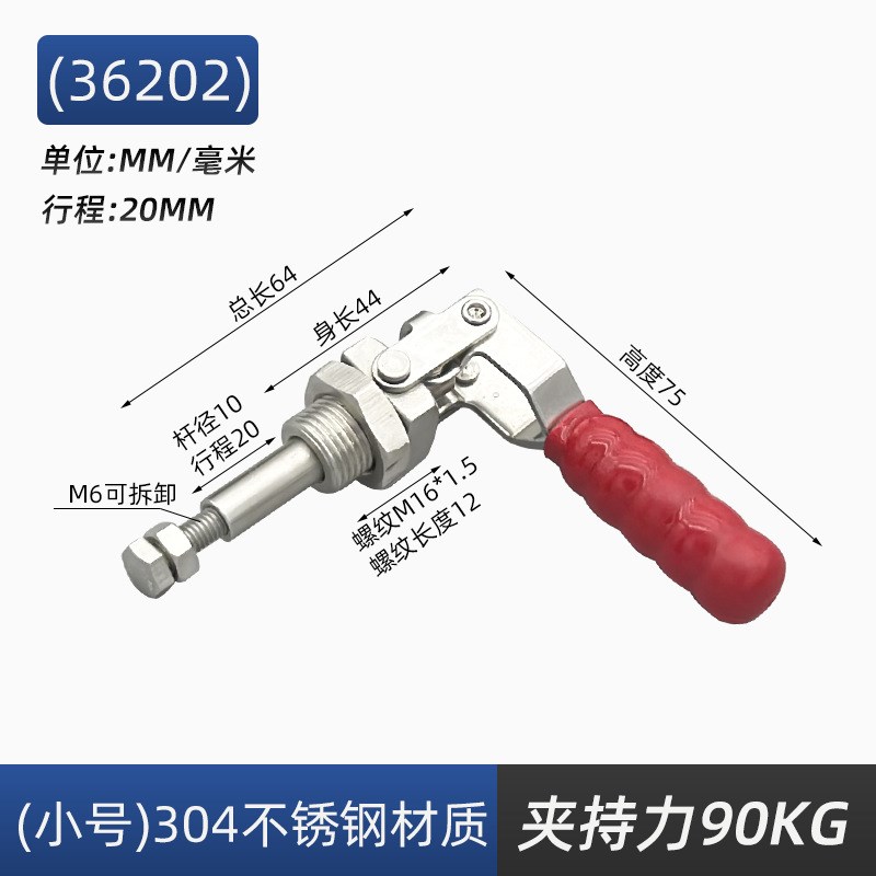 速发快速夹钳GH BRH-6204 6224M推拉式夹具糊盒机快速把手 黑色