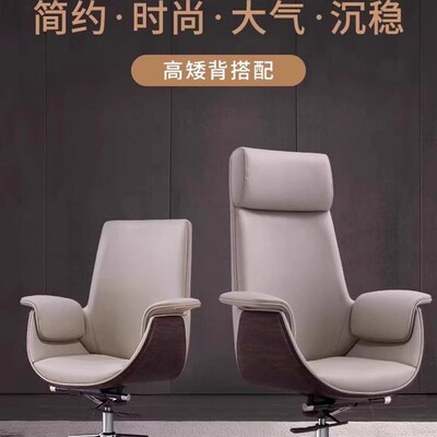 速发老板椅电脑椅家用书房可躺椅总裁椅高背午休商务办公椅子