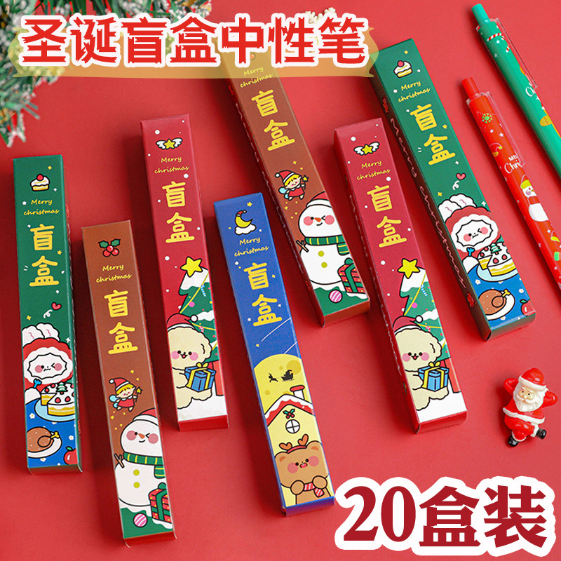 速发幼诞中性童节日活动中小学生奖励文具奖品圣儿园儿笔礼物