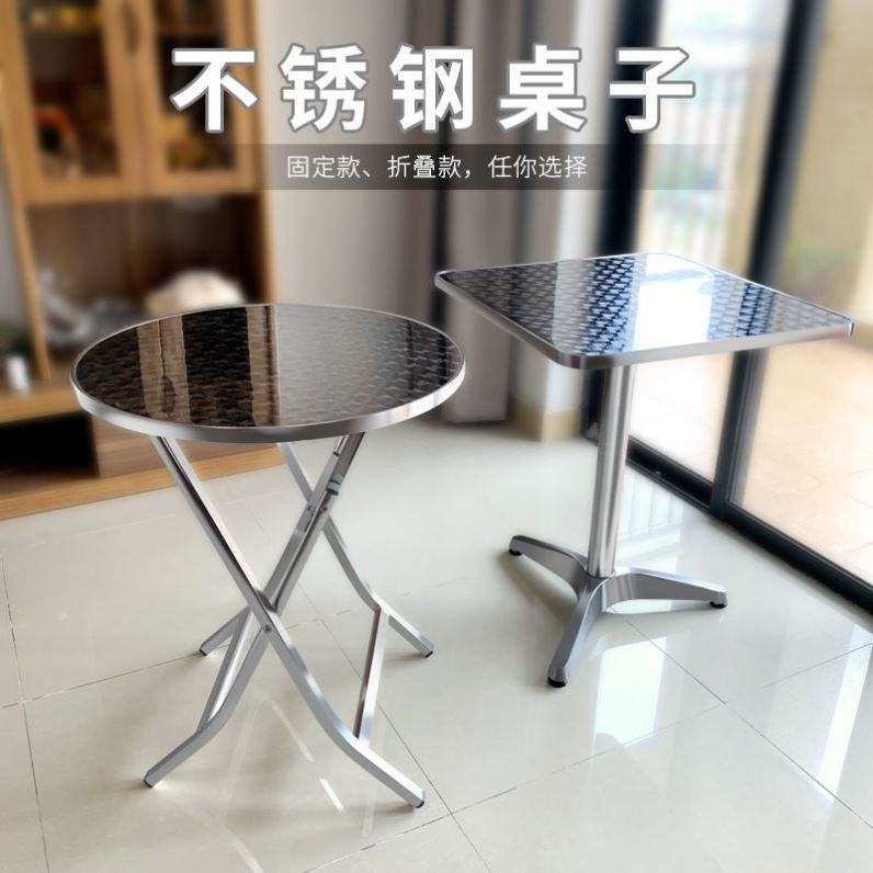 速发不锈钢小方形折叠桌f餐方家用小吃饭便携式户外摆摊桌正桌桌,住宅家具,折叠桌,淘宝优惠券,粉丝福利购,淘宝优惠卷