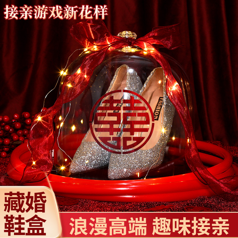 速发藏婚鞋盒套门带锁结婚接神道具盒子婚礼堵门拦圈整蛊婚鞋亲器