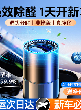 速发新车竹炭包除车醛除异化车内专用活性炭包汽甲载空气净味器去