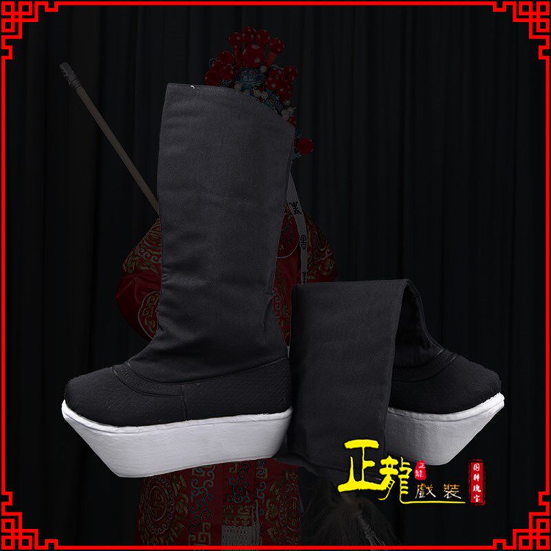 速发正龙戏装戏曲男京剧小朝朝靴官靴鞋武生生方厚底三北斋义京高