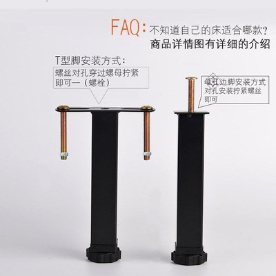 速发可调脚龙骨架支撑脚支撑腿家具腿床支撑床可调节腿脚金五配件