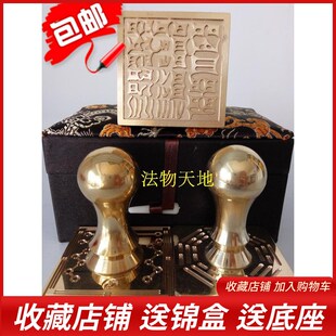 速发山天罡印道士用品印器铜法纯铜印章法印5厘米铜印送底座盒子