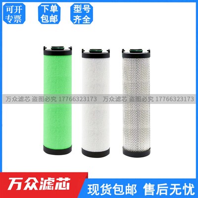 速发ATS精密滤0芯P65E2 0265EM 0265EH 0265EC除尘