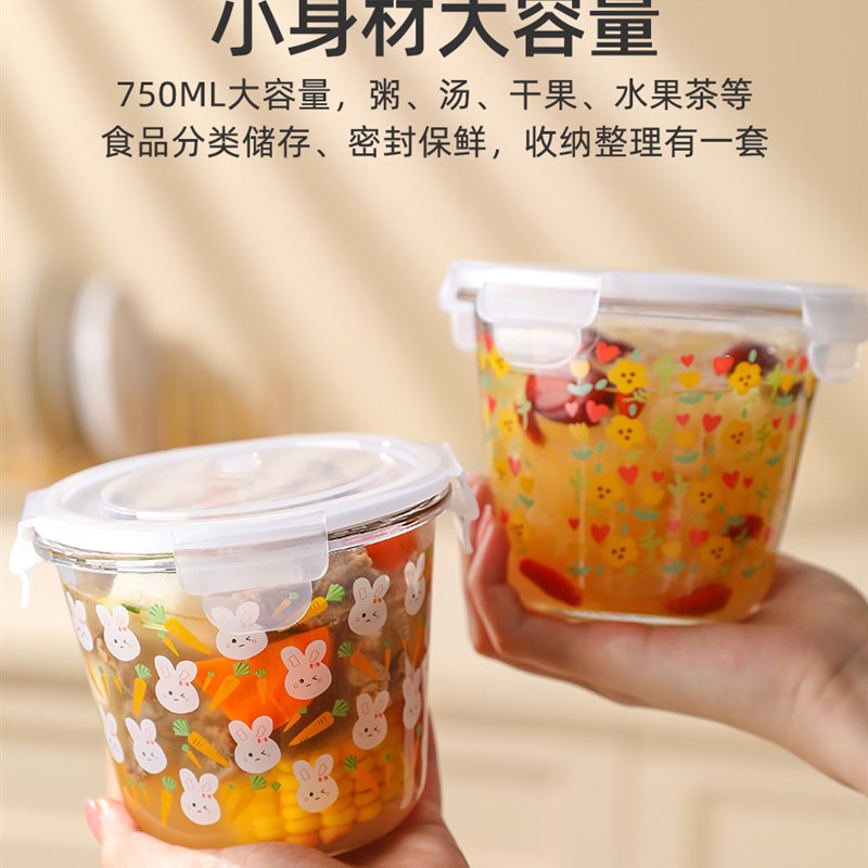 速发1VPK玻璃汤碗家用汤杯密封带盖饭盒微波炉盛汤容器喝粥便当打