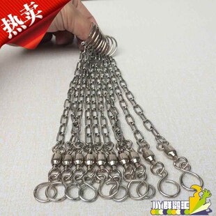 速发中中型鹦鹉架脚链 不字钢鹦鹉脚链 8锈环鸟脚链 金刚 折大 灰