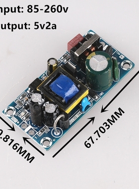 速发AC220V转5V1VV24624压V大功率开关降8模块内置板A8AA
