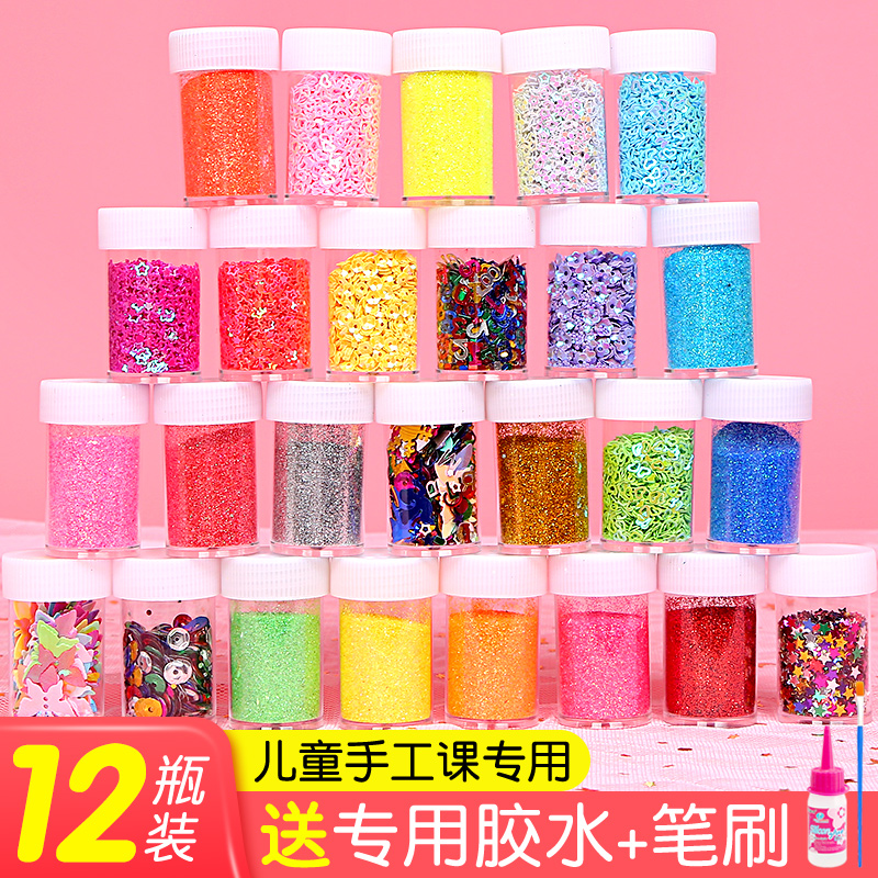 速发闪光粉儿童闪粉亮粉画画金粉银粉亮片幼儿园闪光胶画沙画材料