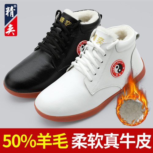 速发软极鞋新款加术保暖太牛筋底武绒鞋男太极拳练功运动鞋秋冬