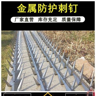 速发围墙防盗刺防防刺钉院墙墙头窗台台爬攀爬倒刺铁刺护栏围栏尖