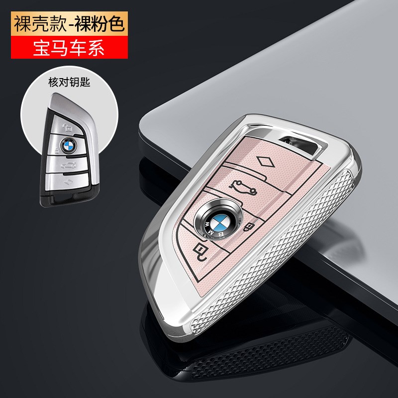 速发适用套系5系7系x1xx5新i刀锋50三五系壳高级内饰用品