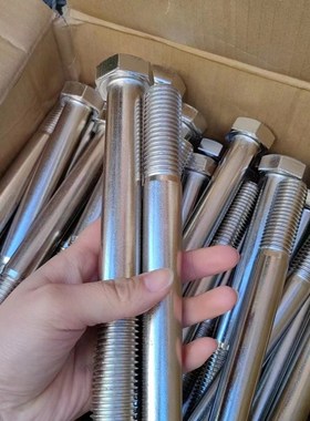 速发12.头角镍外六角螺栓高强度半牙六镀级螺丝去氢镀镍螺钉M24*2