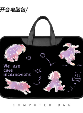 速发可爱小狗16寸大容量男手提皮适电脑包革用于maook拯.寸14寸小