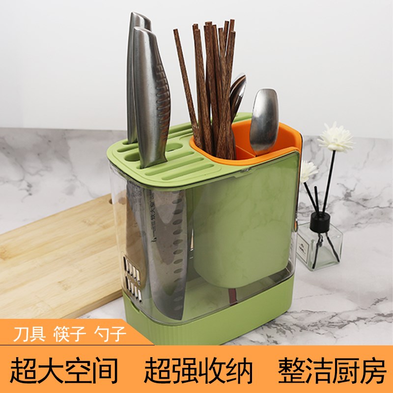 速发居家一体筷子收纳盒刀架筷子笼筷子桶厨房沥水筷子盒家用筷子