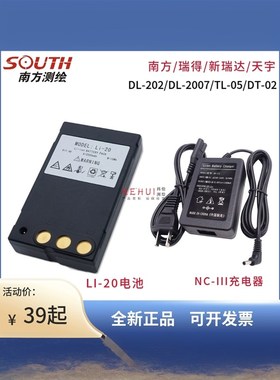 速发瑞得经纬仪LI-20星瑞达D2-02DL20TDLC007TL-052-