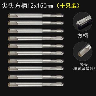 速发电土钻头击子合金铲墙王方柄四坑混凝锤墙壁开槽水泥墙冲凿钻