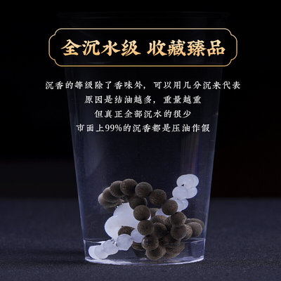 越南芽庄沉香手串沉水级白奇楠沉香棋楠佛珠双圈原创手链送礼佳品