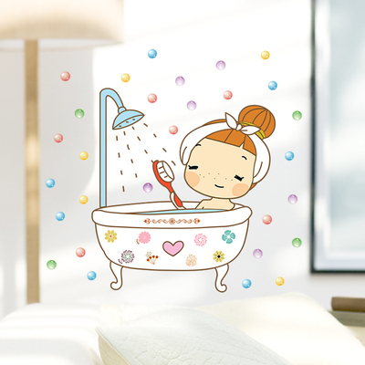 速发墙贴创间泡泡我爱洗澡浴室卫生色浴盆彩意搞笑自粘墙壁贴纸宿
