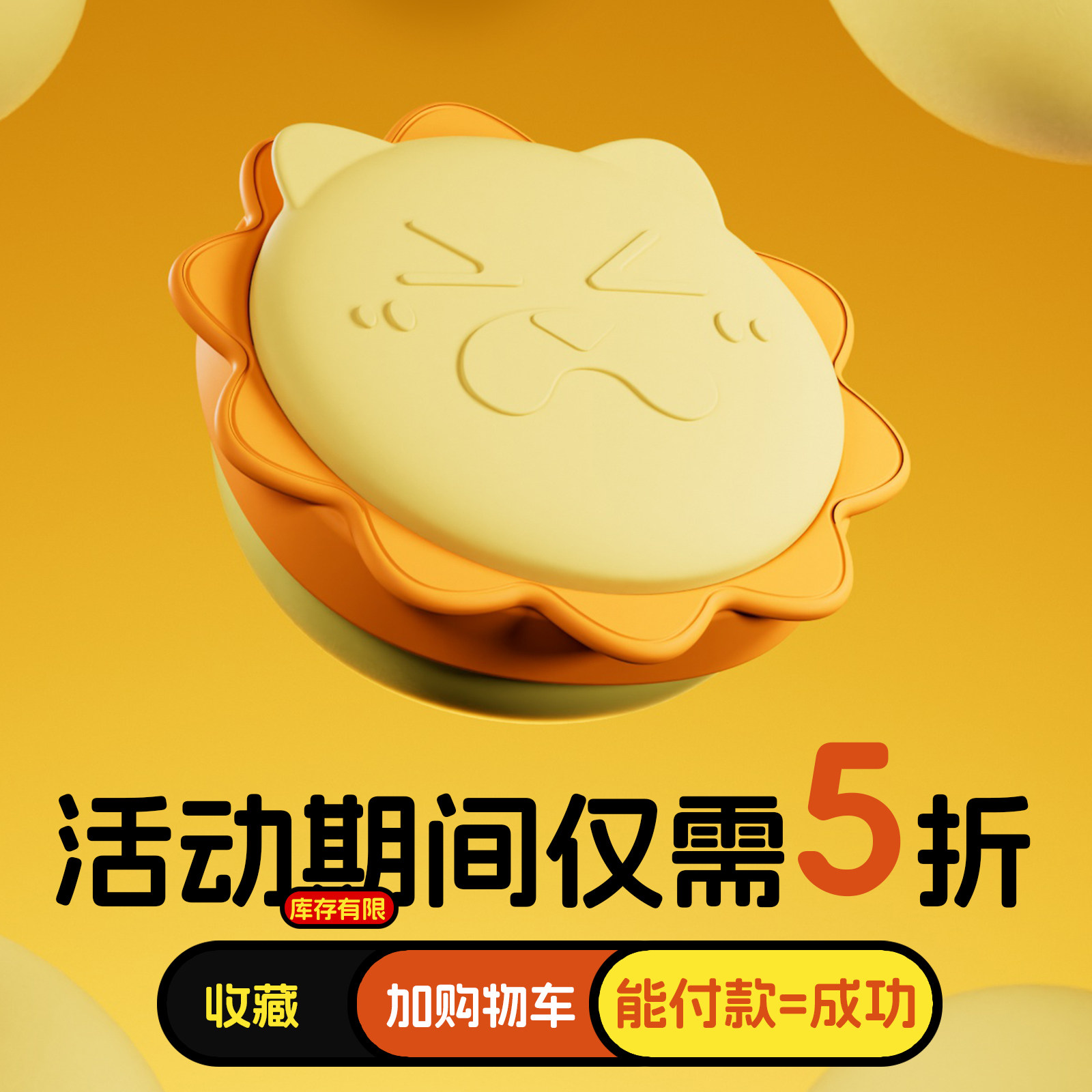 VOAPAPA外出便携狮子辅食碗宝宝吸盘式辅食便携餐盘儿童餐具套装,婴童用品,儿童餐具,淘宝优惠券,粉丝福利购,淘宝优惠卷