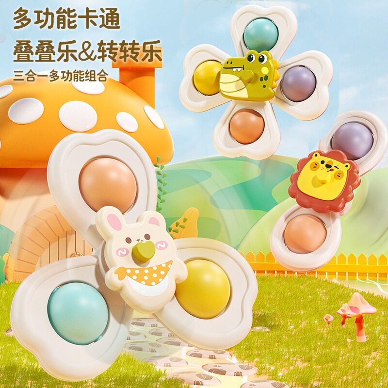 婴幼儿卡通小恐龙吸盘转转乐蒙氏早教趣味可旋转陀螺安抚摇铃玩具