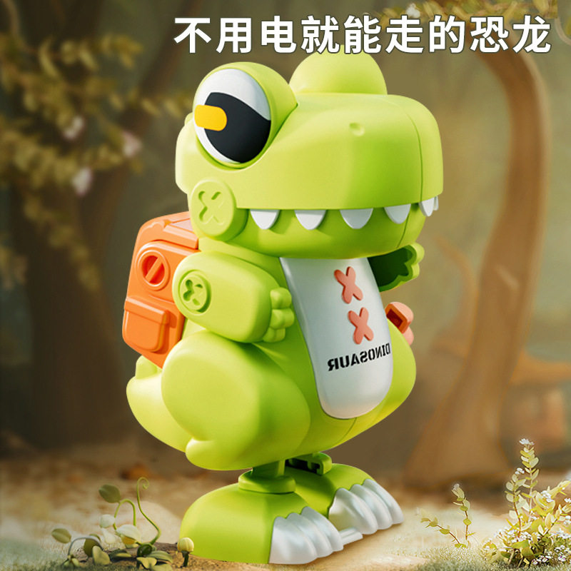 儿童小玩具上链会走发条霸王龙卡通恐龙公仔幼儿园奖励小礼物批发