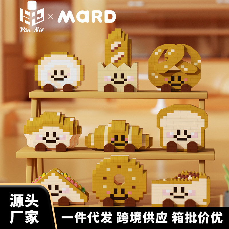 兼容高微颗粒拼装积木治愈小面包系列可颂面包贝果瑞士卷碱水图片