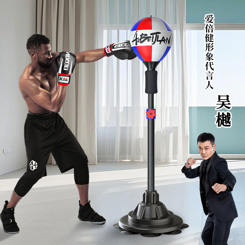 拳击训练器速度球家用成人儿童立式沙袋击打回弹躲闪球拳击反应球